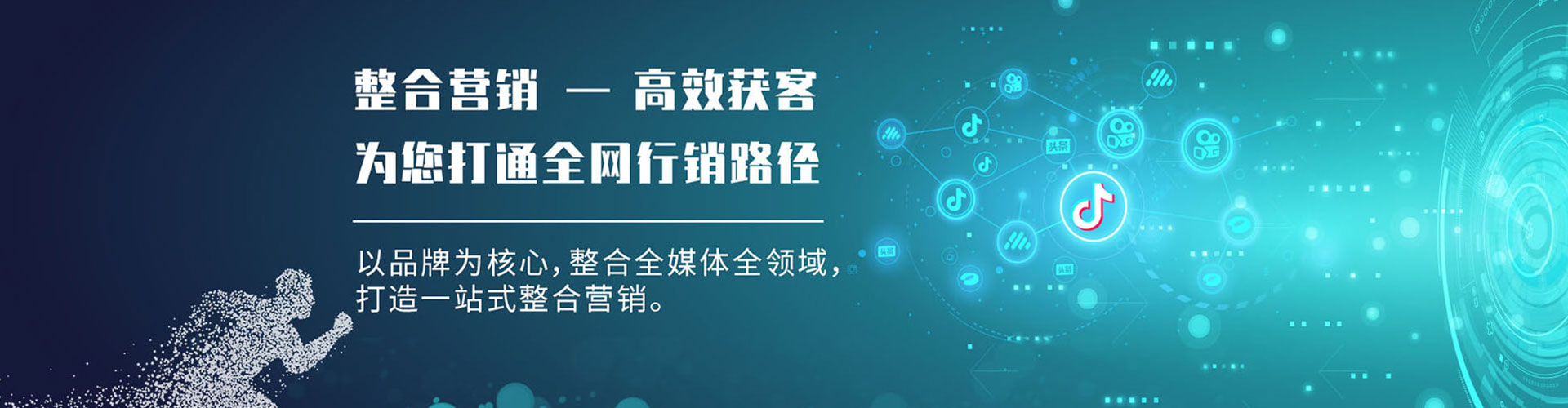 巴南信息流代运营