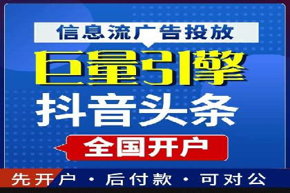 百度广告推广成功案例盘点