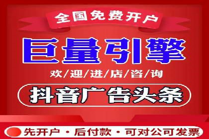 信息流广告投放实战：如何提高点击率